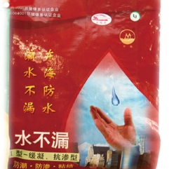 缓凝型水不漏